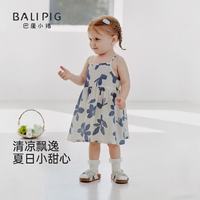 巴厘小猪 80支棉 女童吊带连衣裙