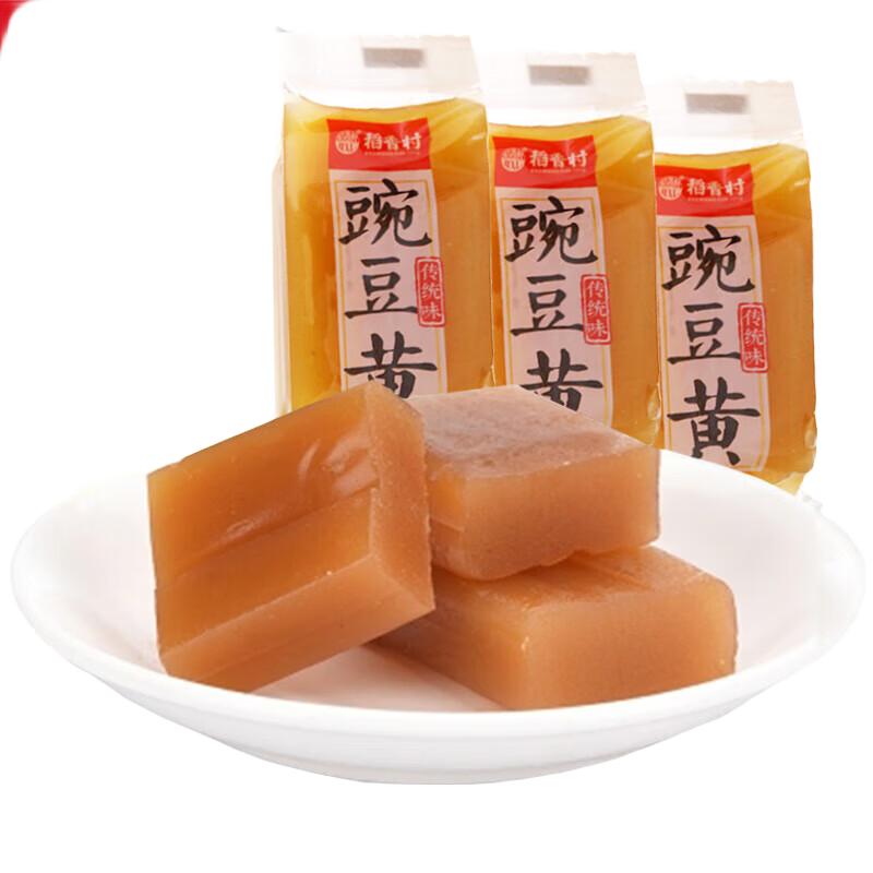 稻香村 豌豆黄 传统糕点