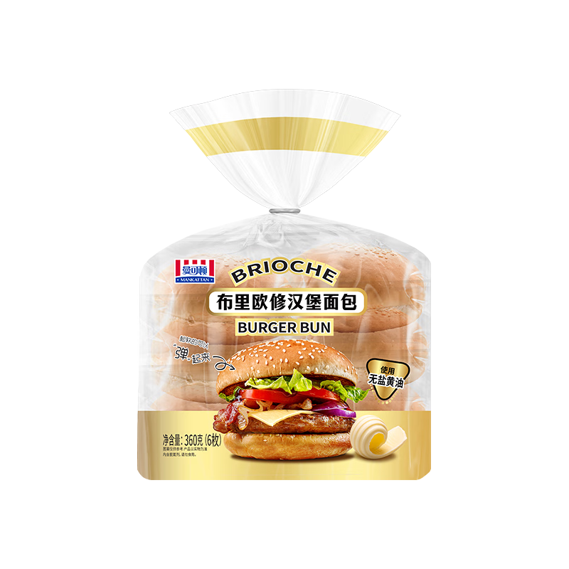 曼可顿 黄油土豆布里欧修汉堡面包