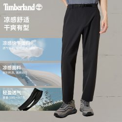 Timberland 男款速干凉感长裤 A5NHZ
