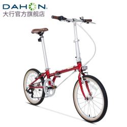 大行 D7折叠自行车20英寸7速