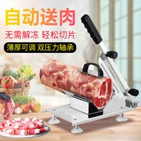 粒帜居 304款超大超厚款牛羊肉切片机 自动送肉