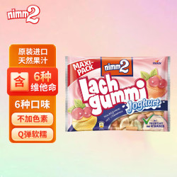 二宝 维他命酸奶水果软糖 376g