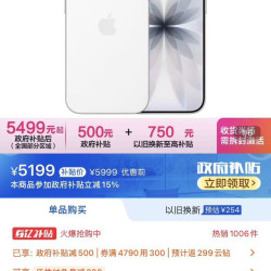 Apple iphone17