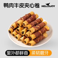 旺小食 狗零食鸭肉牛皮夹心卷120g