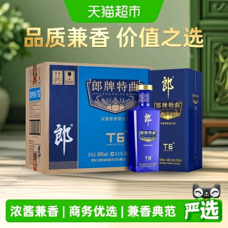淘金币497.3元、今日必买：郎酒 郎牌特曲T6 50度 兼香型白酒 500ml*6瓶 整箱