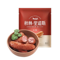 秋林里道斯 红肠 1.1kg