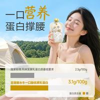 百菲酪 低温酸奶 风味发酵乳 水牛酸奶组合装 168g*10袋