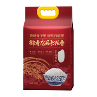 御香龙品 东北长粒香大米 5kg
