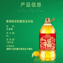 香满园 非转基因优选一级玉米油 5L