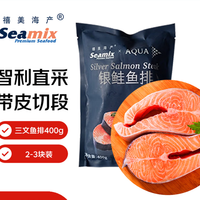 Seamix 冷冻智利三文鱼排净重400g(银鲑鱼排) 带皮切段2-3块装