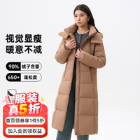 千仞岗 真五折！高充绒650+蓬松新款羽绒服女士长款连帽 枫糖咖 多色可选