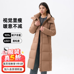 千仞岗 真五折！高充绒650+蓬松新款羽绒服女士长款连帽 枫糖咖 多色可选