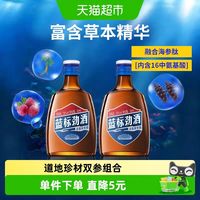 88VIP：劲酒 劲牌 36度蓝标劲酒 50ml *2瓶白酒