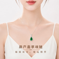 GUSKI 珠宝品牌天然翡翠葫芦耳钉女原创设计高级感纪念日生日礼物