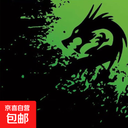 京喜自营-专用品牌 加厚耐磨鼠标垫布面橡胶防滑办公游戏电竞笔记本电脑办公桌200*240*2mm 无锁边绿龙款