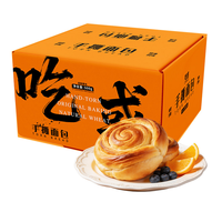 香中你 无蔗糖手撕面包