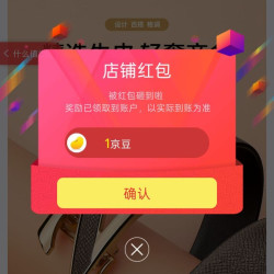 京东 lion 自营 关注得京豆1