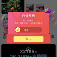 京东关注领京豆