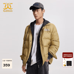 卡宾 男装90鸭绒羽绒服24秋冬宽松外套H3244141064 土黄色73 L /175/50