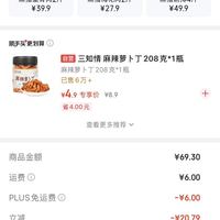 订单截图缩略图