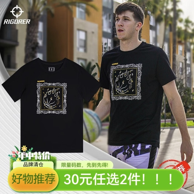 准者 里弗斯同款 运动休闲T恤