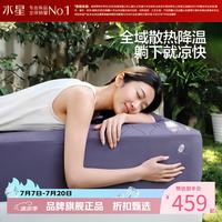水星家纺 雪糕席A类抗静电凉席三件套吸湿速干凉感夏凉席 雪糕席6.0(床笠式)三件套 1.5米床