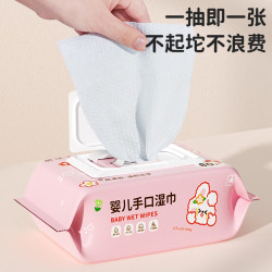 丽佳宝贝 加厚湿巾 80抽