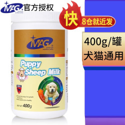 MAG 宠物羊奶粉 400g
