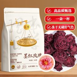 匠界 养生花茶墨红玫瑰100g大朵花冠原产无硫重瓣干玫瑰花茶泡水喝