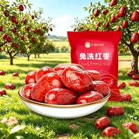 好想你 红枣姐姐免洗红枣500g/袋蜜饯果干新疆特产大枣煮粥煲汤家用送礼