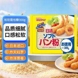 日清食品 日清松软面包糠300g 日本进口 烘焙原料 油炸 裹粉 炸鸡 天妇罗 炸虾