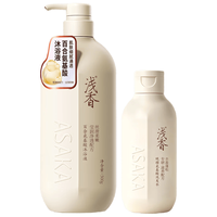 浅香 氨基酸护发素 500g