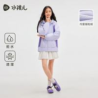 水孩儿 加绒连帽拒水风衣 夕雾紫 170 童装外套