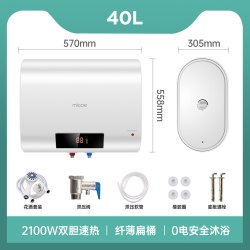 四季沐歌 M3-S50-21-BH1 速热 电热水器