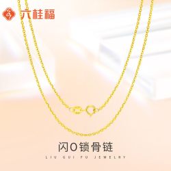 六桂福 18K黄金O字素链项链