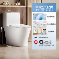 20点开始、移动端:九牧 虹吸式大冲力马桶 305mm坑距