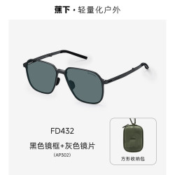 蕉下 FO32 可折叠偏光 方形大框 太阳镜