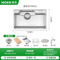 移动端：摩恩 厨房日式水槽304不锈钢淘洗菜碗嵌入式大单槽长方形台盆池