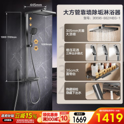 九牧 卫浴官方旗舰店正品增压淋浴花洒套装家用全套淋浴花洒喷头