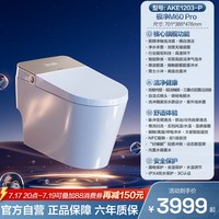 箭牌 全智能马桶泡沫盾极净M60P