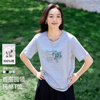 茵曼 女士圆领短袖T恤 2026年夏季