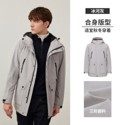 navigare 男士羽绒服 1341603509-275900