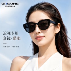 one&one one偏光套镜近视太阳镜男女 可套近视眼镜防晒折叠滑雪潮开车墨镜