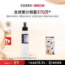COSRX AHA/BHA澄清治辽爽肤水保湿喷雾女水杨酸收缩毛孔补水150mL