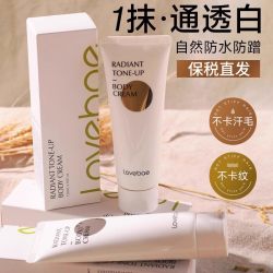 Lubriderm 每日维他命B5润肤乳 淡香型