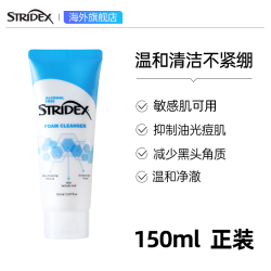 stridex 水杨酸清洁棉片