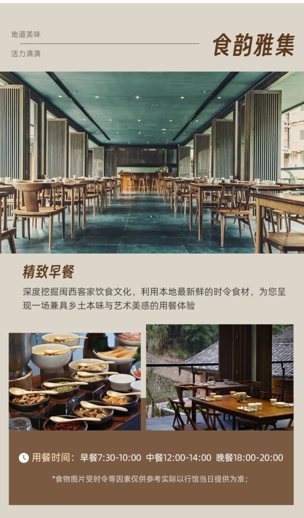 【暑期不加价、周末不加价】青普文化行馆-南靖土楼1晚含早+晚餐+采茶制茶+萤火虫之夜