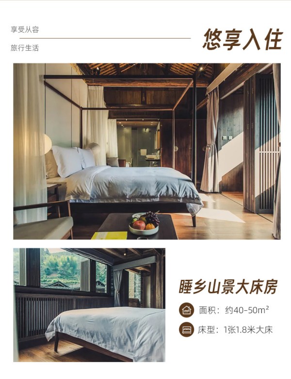 【暑期不加价、周末不加价】青普文化行馆-南靖土楼1晚含早+晚餐+采茶制茶+萤火虫之夜