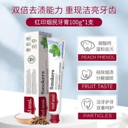 红印 蜂胶牙膏 100g